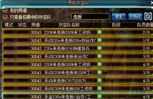 DNF公益服发布网首选平台2025避坑指南，锁定真正靠谱资源库