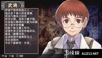 鬼魂力量:遗产,这款游戏值得你花时间玩吗 鬼魂力量:遗产,这款游戏值得你花时间玩吗