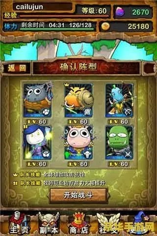 我叫mt套装掉落