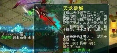 探秘鬼刃：爱刀与魔幻冒险交织的故事