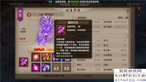 天龙八部发布网哪家强？2025私服平台巅峰对比独家揭秘