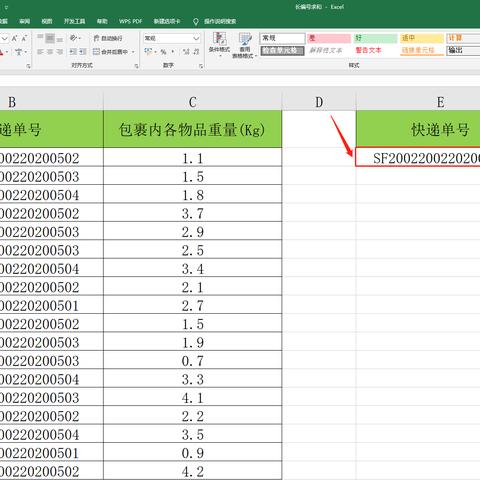 传奇sf为何15年不倒？骨灰玩家私藏的稳服筛选术（2025实测版）