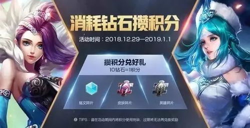 探秘王者荣耀 CDKEY 兑换皮肤的奥秘