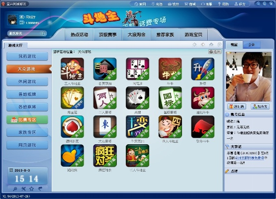 浙江游戏大厅,哪个最让你上头