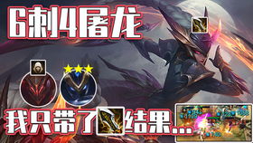 狂暴模式段位,有哪些阵容推荐