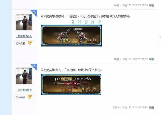 cf人品,  还是有迹可循？