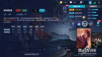 《死或生5》霞连招技巧解析：掌握霞最强战斗姿势