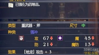 最后的遗迹攻略（哪些地方刷经验最快）