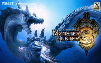 《怪物猎人X》系统界面核心功能解析,深度攻略助你畅玩新体验 《怪物猎人X》系统界面核心功能解析,深度攻略助你畅玩新体验