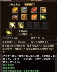 2025零氪首选天龙八部sf真相曝光，零元党竟能称霸武林