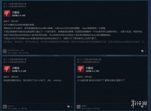《辐射4》Steam成就速达攻略：高效技巧助你轻松解锁新境界