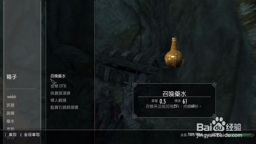 上古卷轴5刺客传奇秒杀技巧揭秘:高效秒人攻略大公开 上古卷轴5刺客传奇秒杀技巧揭秘:高效秒人攻略大公开