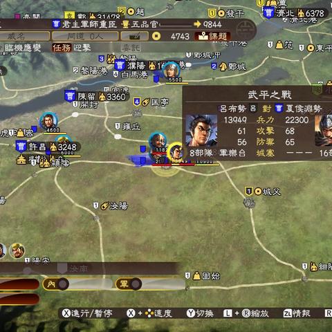 三国志13坐骑特技解析：盘点高价值坐骑攻略