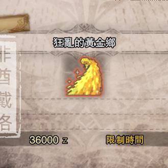 《怪物猎人X》轻弩攻略:掌握高效轻弩技巧,轻松狩猎! 《怪物猎人X》轻弩攻略:掌握高效轻弩技巧,轻松狩猎!