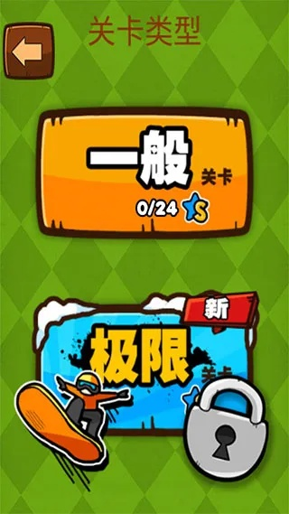 史上最牛的游戏2破解版下载:无限提示,畅玩无阻! 史上最牛的游戏2破解版下载:无限提示,畅玩无阻!