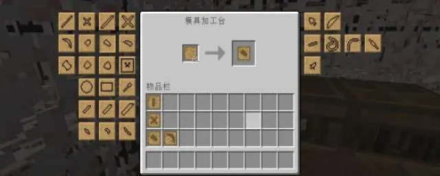《我的世界》匠魂MOD攻略必备：合成表详解及实用技巧分享