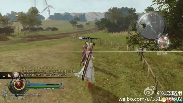 《最终幻想13雷霆归来》全攻略:主线支线画布饰品收集秘籍大揭秘 《最终幻想13雷霆归来》全攻略:主线支线画布饰品收集秘籍大揭秘