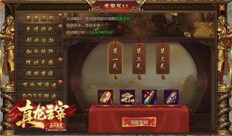 冒险岛私服发布网刚开服怎么选？避开三大陷阱的实战心得