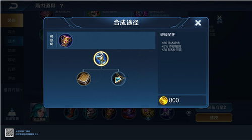 《血源》圣杯地牢秘籍攻略：解锁铭文与代码技巧大揭秘