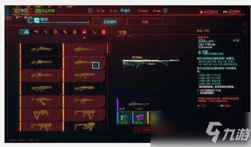 《地狱潜者》武器技能速成攻略:新手必看高效上手技巧 《地狱潜者》武器技能速成攻略:新手必看高效上手技巧