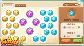 探寻所有属性强化33的宝珠,游戏世界中的珍稀瑰宝 探寻所有属性强化33的宝珠,游戏世界中的珍稀瑰宝