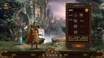 传奇世界私服不容错过！2025超火私服秒入实战手册