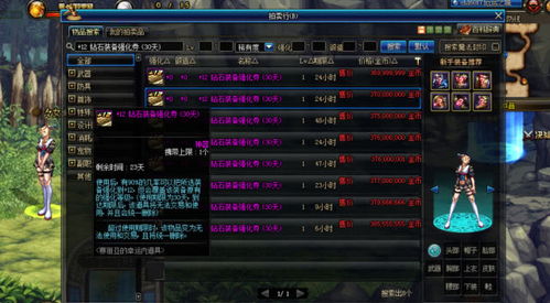 dnf公益服发布网无托服真实测评，2025人气前五服爆率数据公开