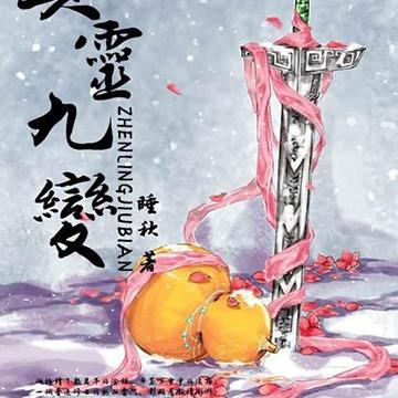 问道游戏，一场穿越仙侠世界的梦幻之旅