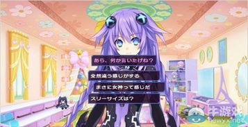 《神次次元海王星重生3》攻略:全主线剧情深度解析+独家技巧分享 《神次次元海王星重生3》攻略:全主线剧情深度解析+独家技巧分享