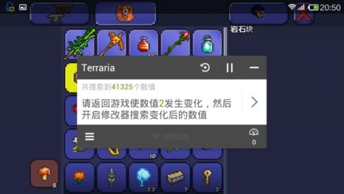 龙斗士刷奥币修改器（龙斗士刷奥币修改器让你成为王者）