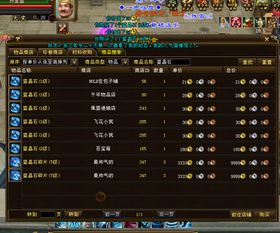 2025最良心天龙八部sf真实玩家数据对比TOP3榜单