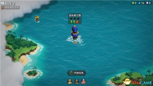 《公园》剧情全解析攻略：深度揭秘隐藏玩法，攻略必备！