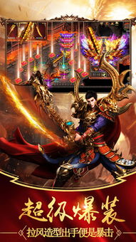 传奇世界sf老牌品质,数据对比揭示2025年最佳私服选择 传奇世界sf老牌品质,数据对比揭示2025年最佳私服选择