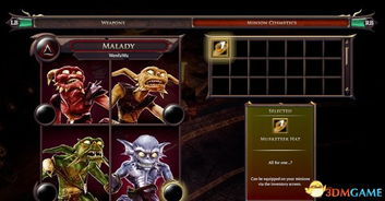 《霸王邪恶联盟》全流程攻略：深度解析仆从能力，解锁最强战力秘籍