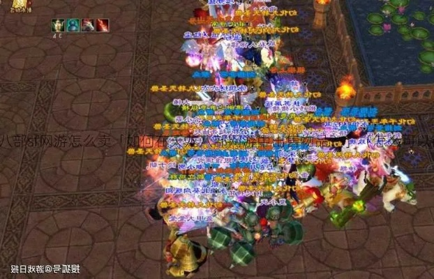 天龙八部SF选哪家才不会跑路？人气之王的真实生存指南