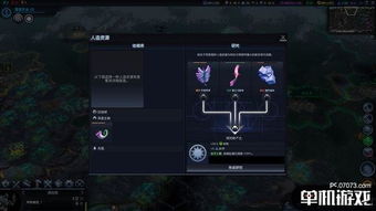 《文明太空》DLC潮起新势力解析：科技树兵种攻略，体验太空崛起乐趣
