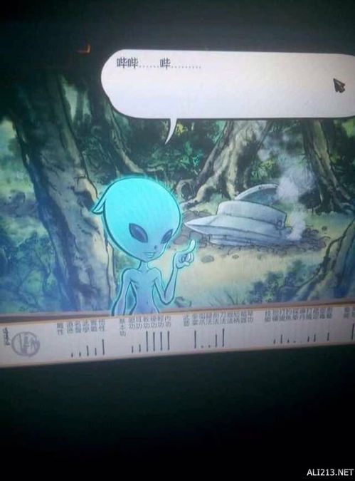 《侠客风云传》彩蛋揭秘：独家解析如来神掌等隐藏宝藏