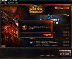 探寻台服魔兽世界，是否有点卡？