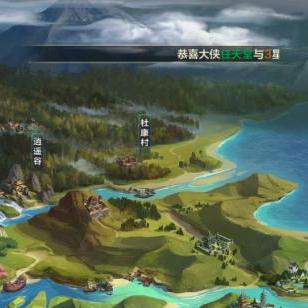 《侠客风云传》地图攻略:杜康村与洛阳全图解析,深度攻略必看 《侠客风云传》地图攻略:杜康村与洛阳全图解析,深度攻略必看