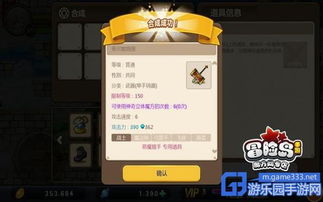 冒险岛sf信誉排行前三?3步防坑指南教你避雷垃圾服 冒险岛sf信誉排行前三?3步防坑指南教你避雷垃圾服