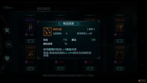 《圣灵之心3加强版》全角色操作攻略：深度解析按键出招技巧秘籍