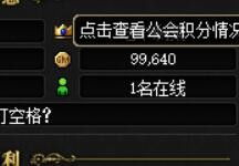 《地下城工会》攻略必备：轻松解锁搞笑半攻略，笑中带学！