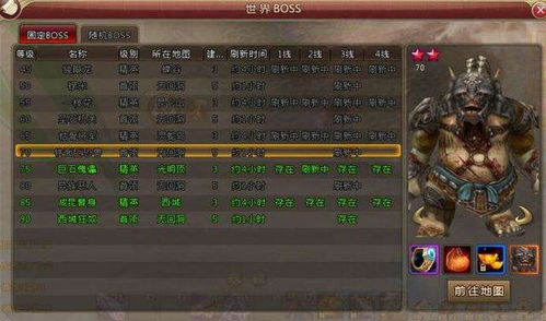 热血江湖sf 经久不衰,2025年稳定私服数据对比 热血江湖sf 经久不衰,2025年稳定私服数据对比