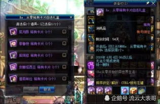 天之痕全收集图文攻略，开启完美游戏之旅