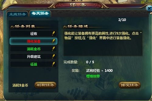 《战国无双4帝国》攻略秘籍：系统解析+武将政策深度解读，助你一统天下