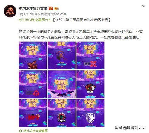 如何筛选真正的老牌发布网