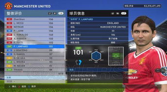 《实况足球2016》大师联赛攻略：揭秘PES2016视频解说技巧全解析