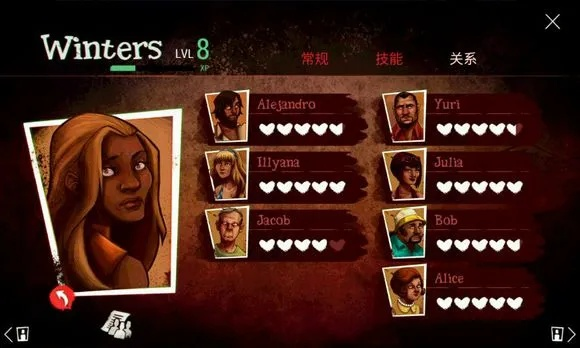 《死在百慕大》全攻略揭秘：独家技巧助你轻松通关，攻略必备！