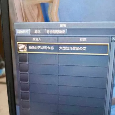 永恒之塔 外挂（举报后能得到什么奖励）