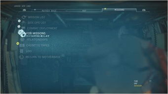 《合金装备5幻痛》白金攻略：全奖杯达成秘诀深度解析